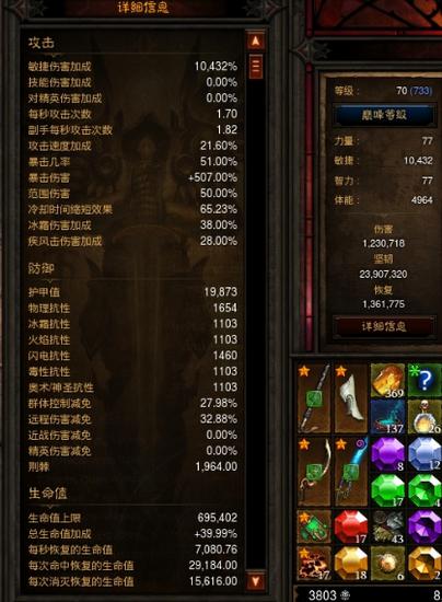 暗黑破坏神3单机和联网区别
