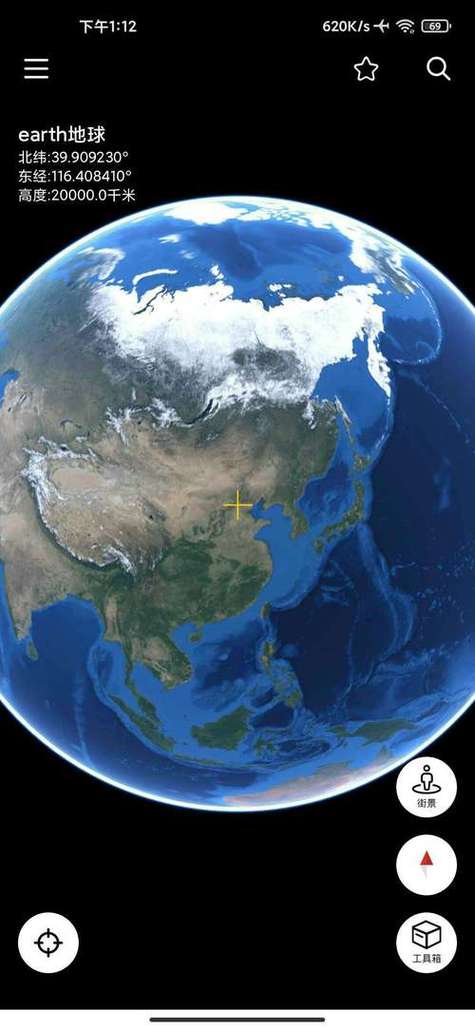 1998年谷歌卫星地图游戏截图