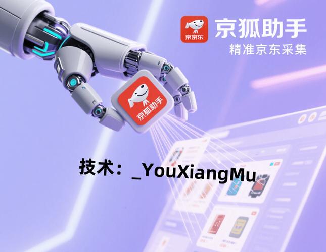 京东小金库转出限额怎么办缩略图