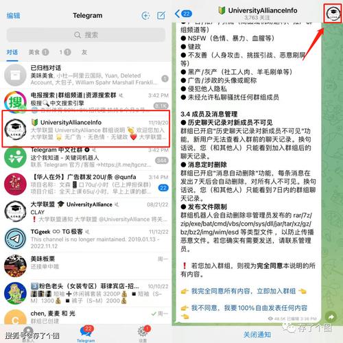 telegeram怎么找资源