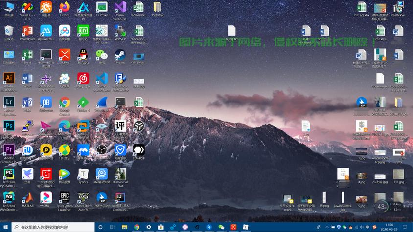 改桌面图标的软件缩略图