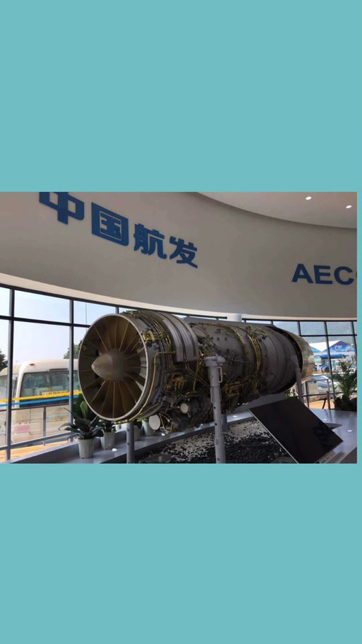 西安航发430红旗厂