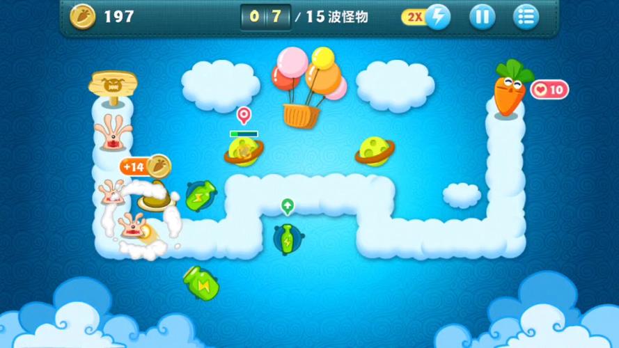 保卫萝卜天际最后一关