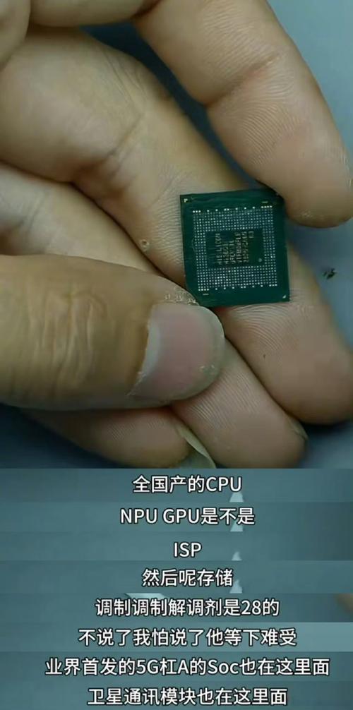 手机chromium内核