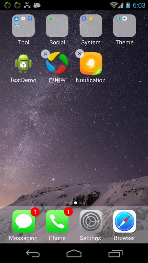 仿ios启动器缩略图