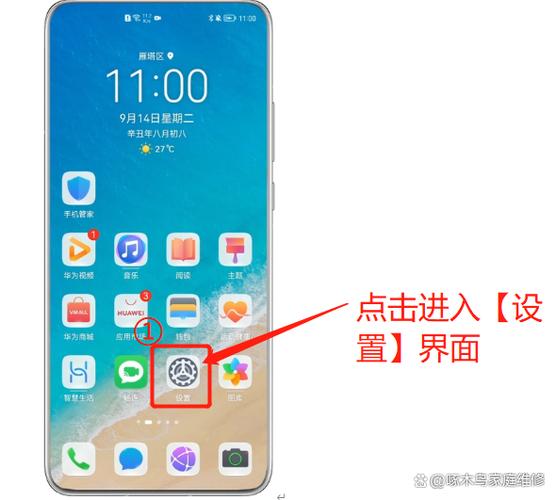 华为手机关闭锁屏密码是什么意思游戏截图