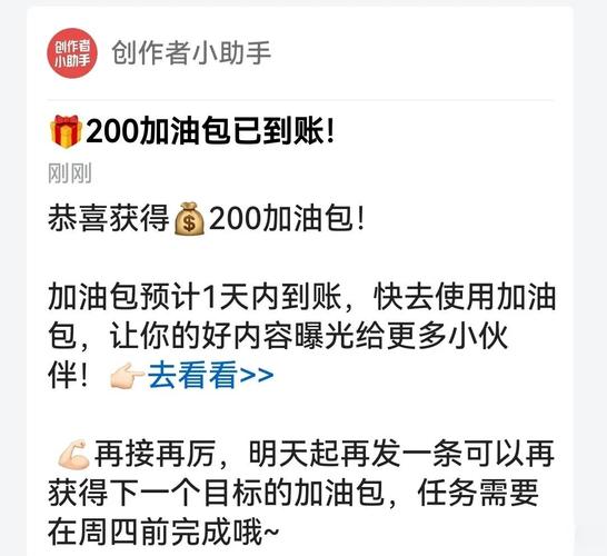 家庭加油包能退订吗