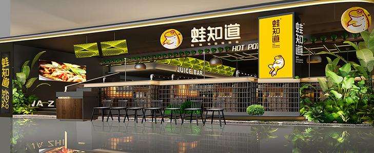 蛙知道餐饮简介