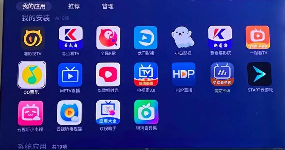 影视大全可以投屏电视吗