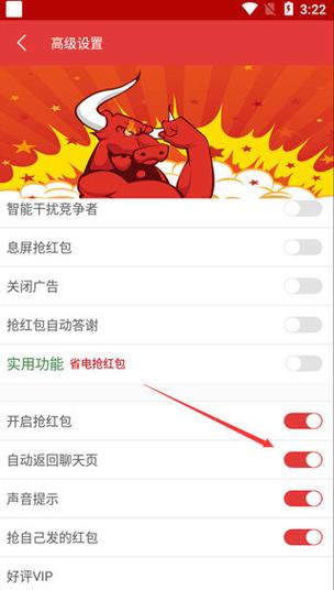 支付宝哪里可以领支付红包