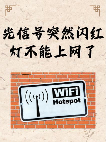 psp充电红灯闪一下灭了游戏截图