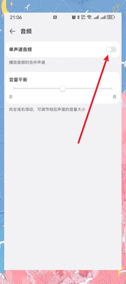 小米手机多媒体声音小的解决方法