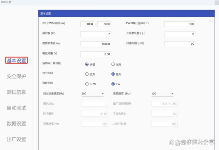 geany中文界面设置游戏截图