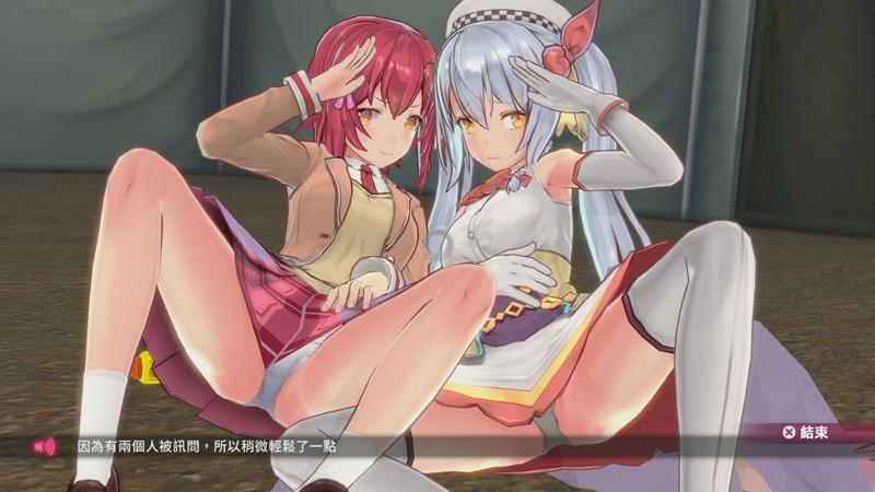 子弹少女