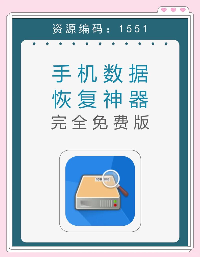 苹果手机突然收不到信息