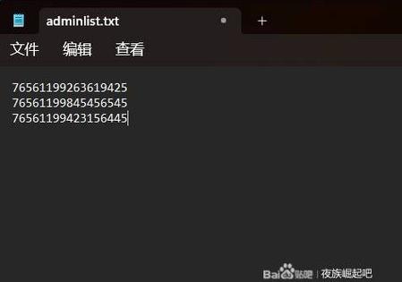 使命召唤10控制台秘籍游戏截图