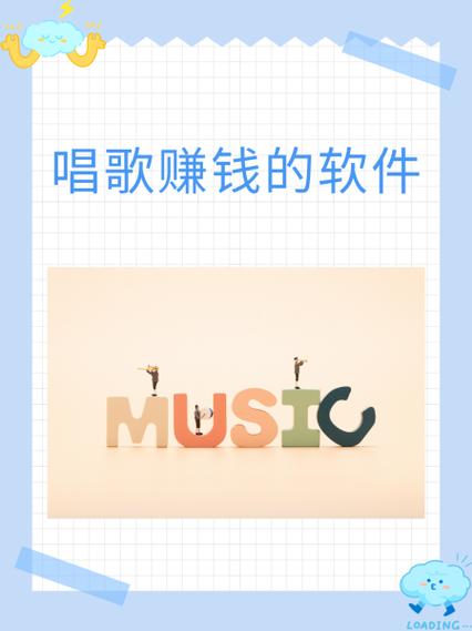 current听歌赚钱最新版