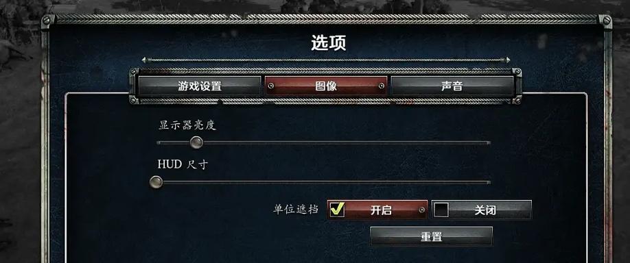 英雄连2控制台秘籍图标