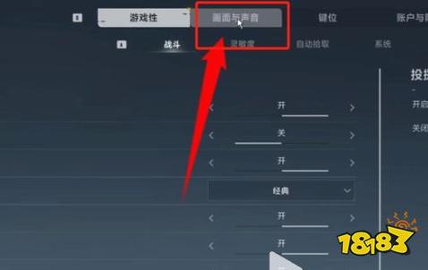 刺激战场画质修改器