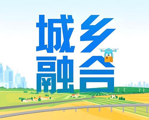 农村人进城如何融入城市