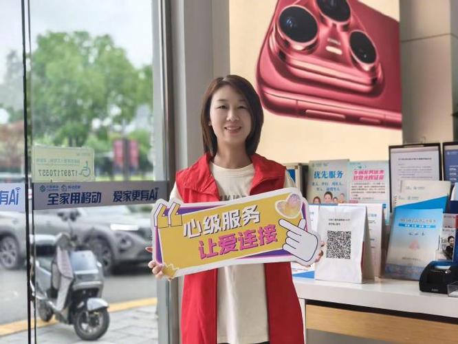 移动经纪人APP官网
