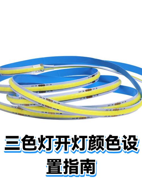 三色灯每次开灯颜色都不一样游戏截图