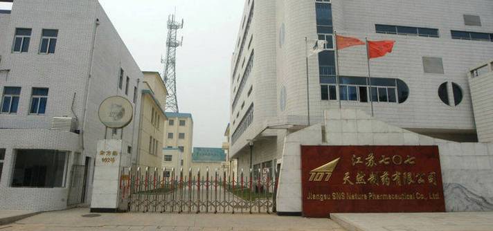 707网校游戏截图