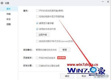 怎么删除已经安装的驱动