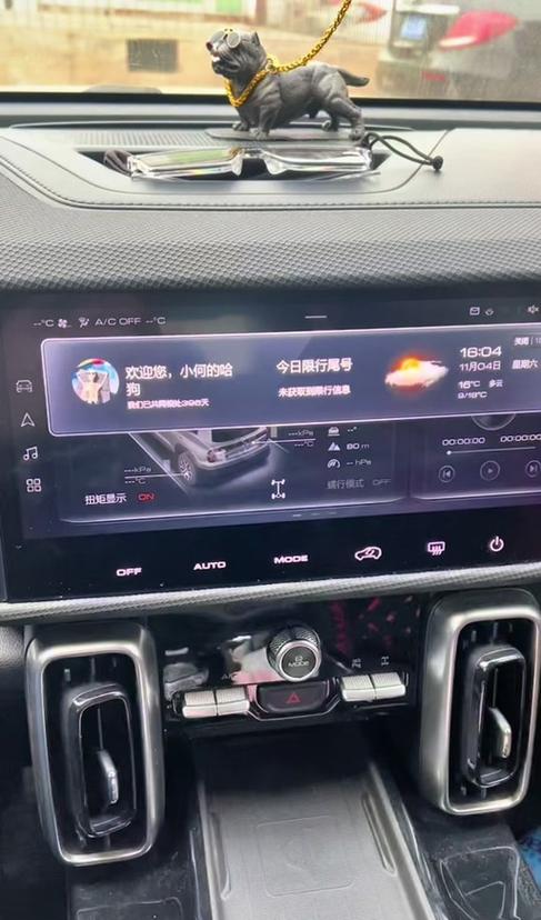 哈佛h6有没有语音助手游戏截图