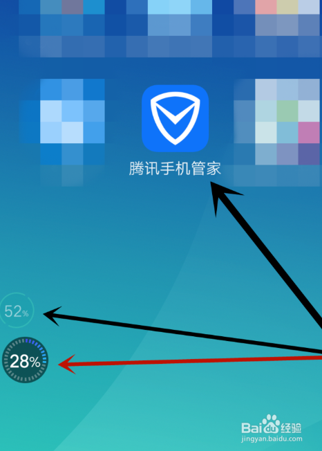 桌面加速球怎么关图标