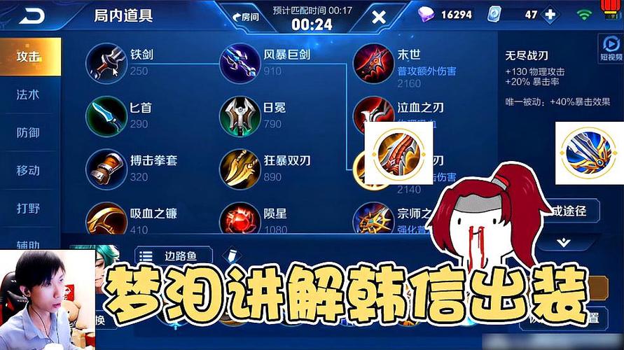 王者荣耀两把无尽可以叠加吗图标