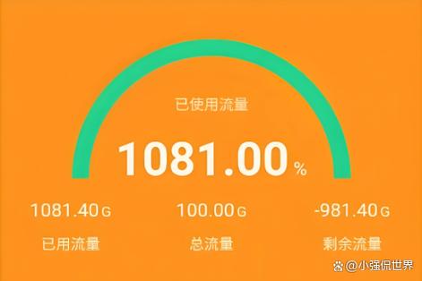 流量用不了是什么原因