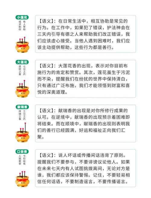 黄鼠狼进家是什么兆头缩略图