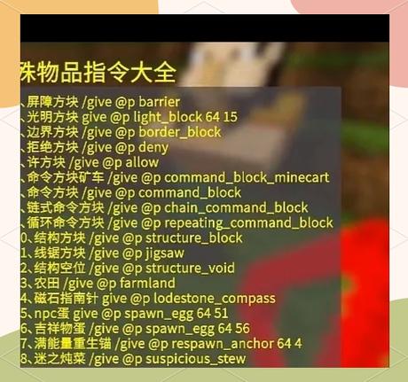 我的世界消除经验指令