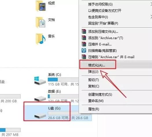 u盘拷贝文件过大