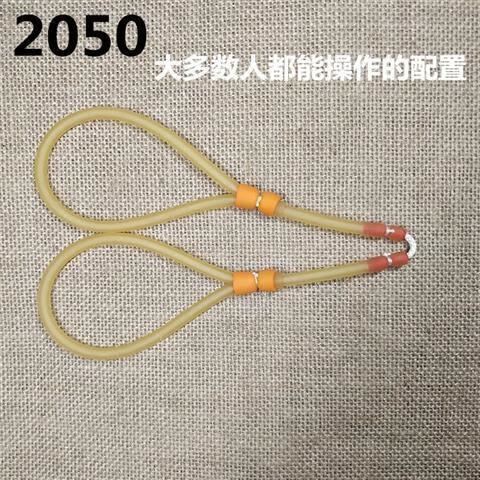四拖二皮筋绑法