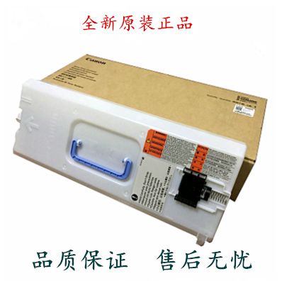 佳能c3320废粉仓