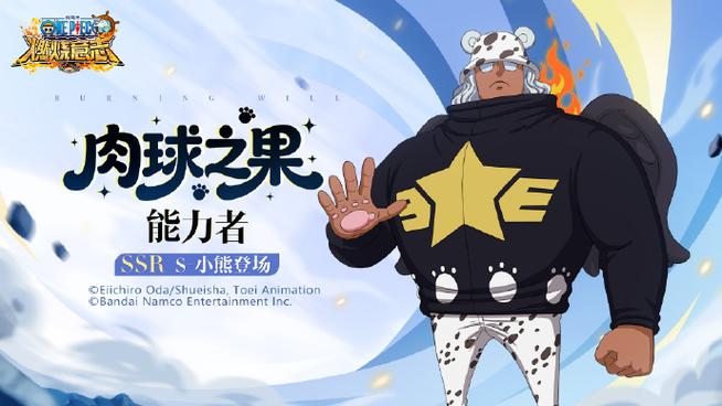 光凛天使小熊移植版
