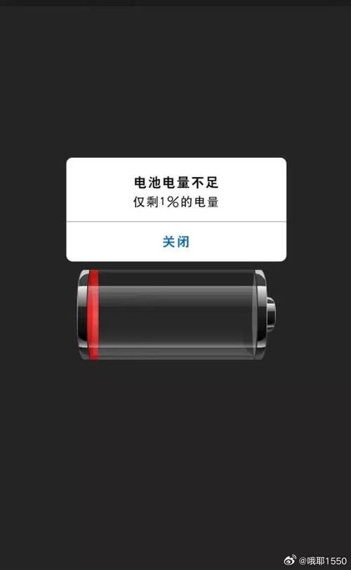 手机充电中电量越来越少