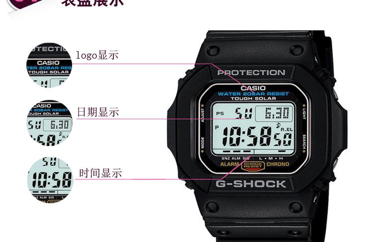 卡西欧5600怎么调24小时制图标