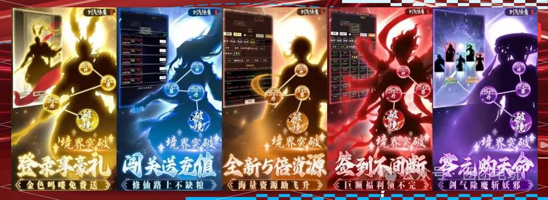 剑气除魔单机版本2.0