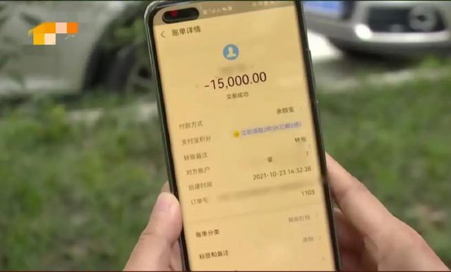 15000点券多少人民币