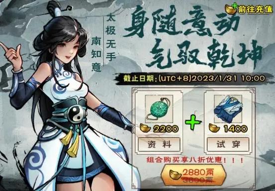 烟雨江湖支线任务玉佩之谜游戏截图