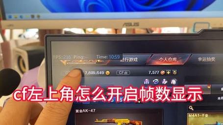 穿越火线网络巨型帧怎么设置