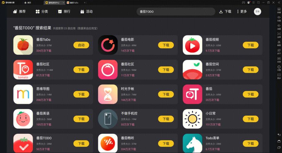 让ipad不同步iphone照片图标