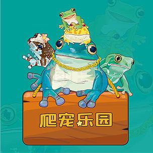 头像乐园