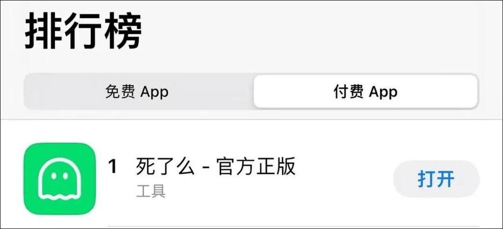 海带网app改名后叫什么