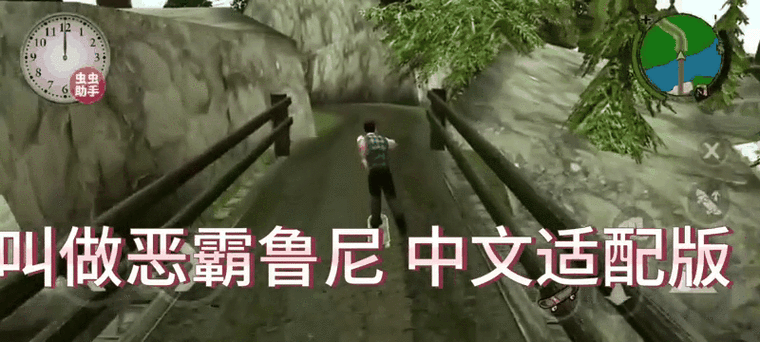 恶霸鲁尼内置模组版