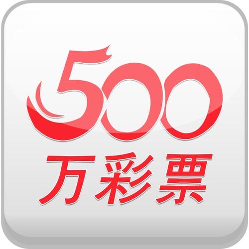 500万vip软件下载