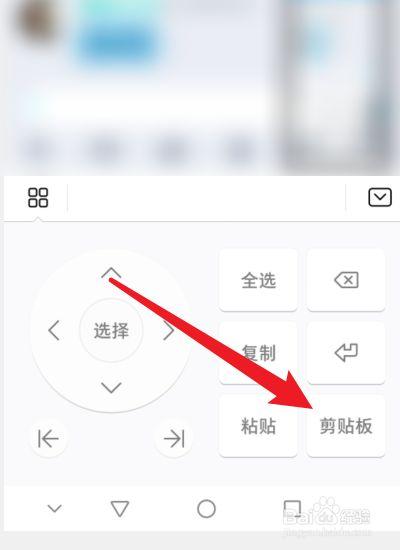 华为手机的工具栏怎么调出来缩略图